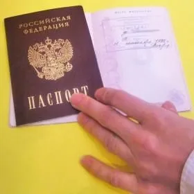 Виписка і звільнення квартири (квартири) Виписка і звільнення квартири