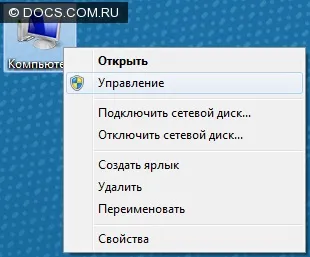 Віртуальний жорсткий диск (vhd) створення і управління в windows 7 (віртуальний жорсткий диск) Віртуальний жорсткий диск (vhd) створення і управління в windows 7