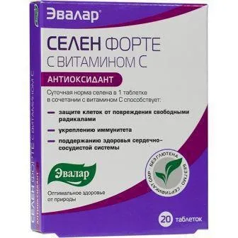 Вітаміни селен форте види, інструкція (види) Вітаміни селен форте види, інструкція