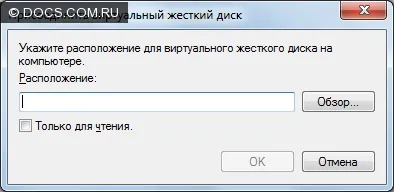 Віртуальний жорсткий диск (vhd) створення і управління в windows 7 (віртуальний жорсткий диск (vhd): створення та управління в windows 7) Віртуальний жорсткий диск (vhd) створення і управління в windows 7