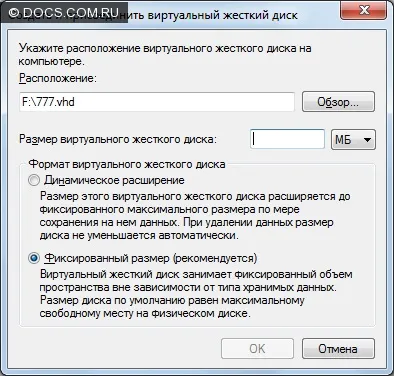 Віртуальний жорсткий диск (vhd) створення і управління в windows 7 (vhd) Віртуальний жорсткий диск (vhd) створення і управління в windows 7