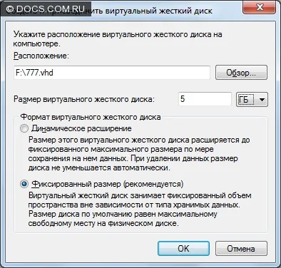 Віртуальний жорсткий диск (vhd) створення і управління в windows 7 (диск) Віртуальний жорсткий диск (vhd) створення і управління в windows 7