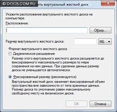 Віртуальний жорсткий диск (vhd) створення і управління в windows 7 (управління) Віртуальний жорсткий диск (vhd) створення і управління в windows 7