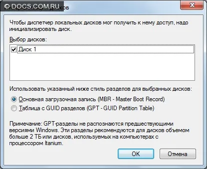 Віртуальний жорсткий диск (vhd) створення і управління в windows 7 (жорсткий) Віртуальний жорсткий диск (vhd) створення і управління в windows 7