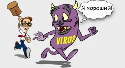 Вірус підміни сторінок