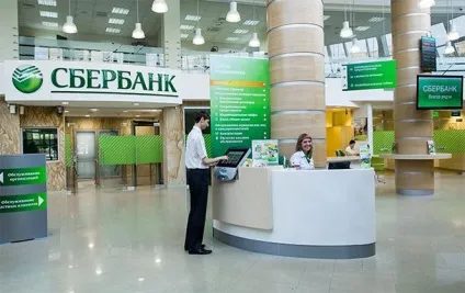 Виписка з рахунку ощадбанку для візи в 2017 році (візи) Виписка з рахунку ощадбанку для візи в 2017 році