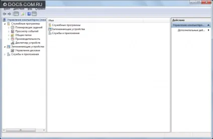 Віртуальний жорсткий диск (vhd) створення і управління в windows 7 (створення) Віртуальний жорсткий диск (vhd) створення і управління в windows 7
