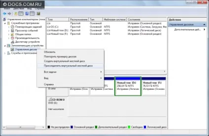 Віртуальний жорсткий диск (vhd) створення і управління в windows 7 (віртуальний жорсткий диск) Віртуальний жорсткий диск (vhd) створення і управління в windows 7