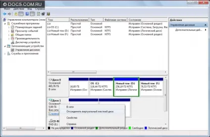 Віртуальний жорсткий диск (vhd) створення і управління в windows 7 (створення) Віртуальний жорсткий диск (vhd) створення і управління в windows 7
