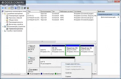 Віртуальний жорсткий диск (vhd) створення і управління в windows 7 (створення) Віртуальний жорсткий диск (vhd) створення і управління в windows 7