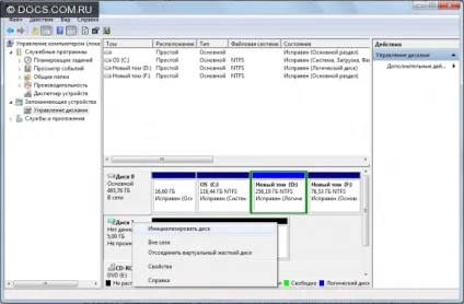 Віртуальний жорсткий диск (vhd) створення і управління в windows 7 (windows 7) Віртуальний жорсткий диск (vhd) створення і управління в windows 7