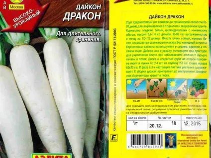 Вирощування і догляд за редькою дайкон у відкритому грунті, кращі сорти для середньої смуги (редькою) Вирощування і догляд за редькою дайкон у відкритому грунті, кращі сорти для середньої смуги