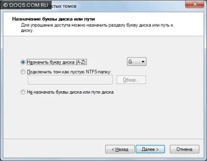 Віртуальний жорсткий диск (vhd) створення і управління в windows 7 (жорсткий) Віртуальний жорсткий диск (vhd) створення і управління в windows 7