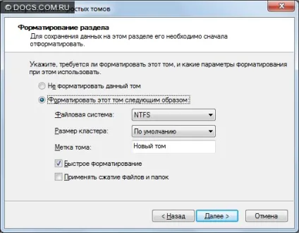 Віртуальний жорсткий диск (vhd) створення і управління в windows 7 (віртуальний) Віртуальний жорсткий диск (vhd) створення і управління в windows 7
