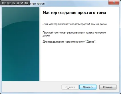 Віртуальний жорсткий диск (vhd) створення і управління в windows 7 (windows 7) Віртуальний жорсткий диск (vhd) створення і управління в windows 7