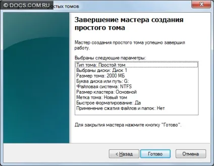 Віртуальний жорсткий диск (vhd) створення і управління в windows 7 (windows 7) Віртуальний жорсткий диск (vhd) створення і управління в windows 7