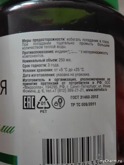 Вітамінна маска для волосся від mirrolla - mirrolla реп'яхова маска з вітамінами для зміцнення волосся (mirrolla) Вітамінна маска для волосся від mirrolla - mirrolla реп'яхова маска з вітамінами для зміцнення волосся