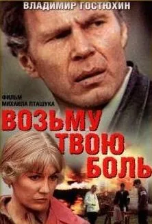 Військові фільми про любов і жінок онлайн в хорошій якості (жінок) Військові фільми про любов і жінок онлайн в хорошій якості