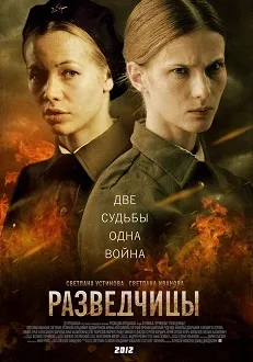 Військові фільми про любов і жінок онлайн в хорошій якості (фільми) Військові фільми про любов і жінок онлайн в хорошій якості