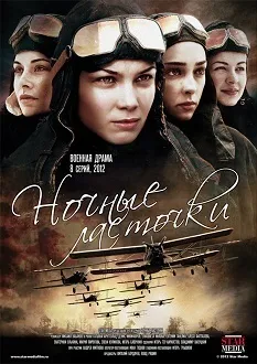 Військові фільми про любов і жінок онлайн в хорошій якості (фільми) Військові фільми про любов і жінок онлайн в хорошій якості