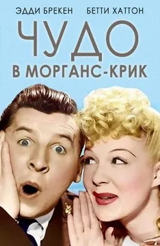 Військові мелодрами дивитися онлайн (мелодрами) Військові мелодрами дивитися онлайн