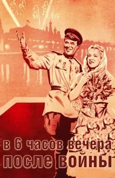 Військові мелодрами дивитися онлайн (мелодрами) Військові мелодрами дивитися онлайн
