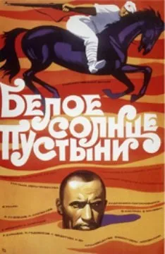 Військові мелодрами дивитися онлайн (загальні) Військові мелодрами дивитися онлайн