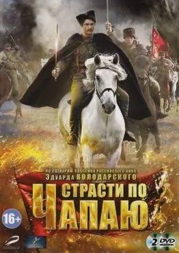 Військові фільми про любов і жінок онлайн в хорошій якості (фільми) Військові фільми про любов і жінок онлайн в хорошій якості