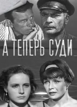 Військові фільми про любов і жінок онлайн в хорошій якості (фільми) Військові фільми про любов і жінок онлайн в хорошій якості