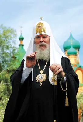 Влада любові, а не сили - як ми віруємо - статті - клин православний (Святіший Патріарх Алексій) Влада любові, а не сили - як ми віруємо - статті - клин православний