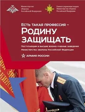 Військовий комісаріат республіки Татарстан (Татарстан) Військовий комісаріат республіки Татарстан