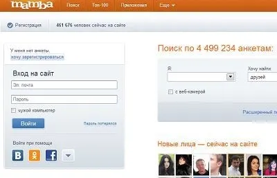 Вконтакте тепер без mamba