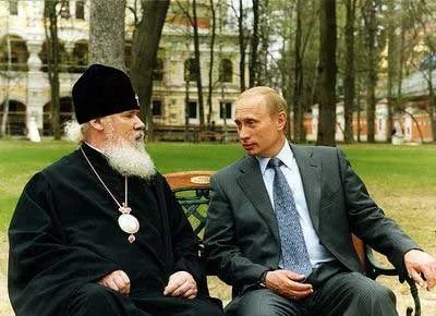 Влада любові, а не сили - як ми віруємо - статті - клин православний (влада) Влада любові, а не сили - як ми віруємо - статті - клин православний