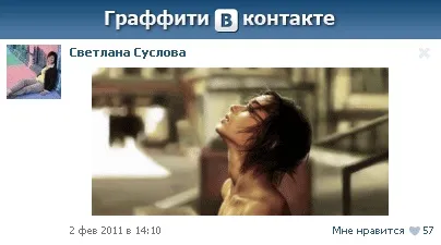 Vk-clan - секрети вконтакте