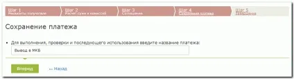 Висновок wmr банківським переказом - webmoney wiki (електронні платежі) Висновок wmr банківським переказом - webmoney wiki