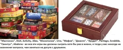 В яку настільну гру можна грати з друзями в кафе (настільну) В яку настільну гру можна грати з друзями в кафе
