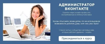 Вконтакте нова обкладинка для оформлення групи (оформлення) Вконтакте нова обкладинка для оформлення групи