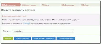 Висновок wmr банківським переказом - webmoney wiki (оплата в мережі) Висновок wmr банківським переказом - webmoney wiki