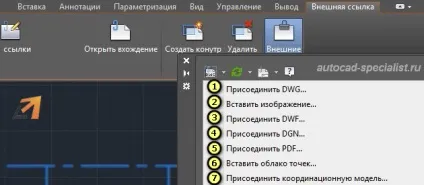 Зовнішнє посилання автокад (автокад видалити зовнішні посилання) Зовнішнє посилання автокад