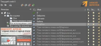 Зовнішнє посилання автокад (зовнішніх посилань AutoCAD) Зовнішнє посилання автокад