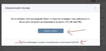 Вконтакте нова обкладинка для оформлення групи (обкладинка) Вконтакте нова обкладинка для оформлення групи
