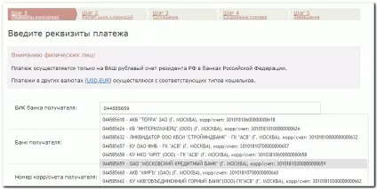Висновок wmr банківським переказом - webmoney wiki (висновок) Висновок wmr банківським переказом - webmoney wiki