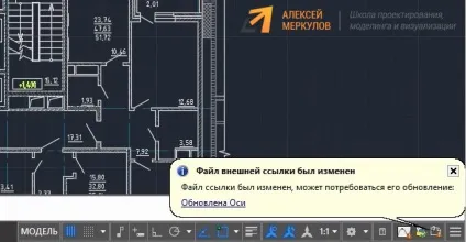 Зовнішнє посилання автокад (автокад) Зовнішнє посилання автокад