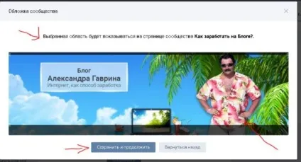 Вконтакте нова обкладинка для оформлення групи (обкладинка) Вконтакте нова обкладинка для оформлення групи