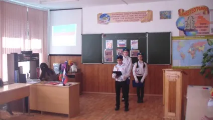 Позакласний захід «з чого починається батьківщина», мкоу «сош №3 -джегути» (захід) Позакласний захід «з чого починається батьківщина», мкоу «сош №3 -джегути»