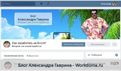 Вконтакте нова обкладинка для оформлення групи (вконтакте) Вконтакте нова обкладинка для оформлення групи