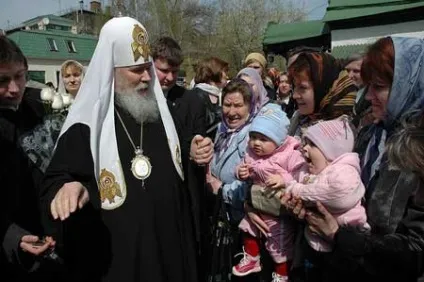 Влада любові, а не сили - як ми віруємо - статті - клин православний (Святіший Патріарх Алексій) Влада любові, а не сили - як ми віруємо - статті - клин православний
