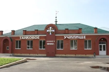 Військовий комісаріат республіки Татарстан (комісаріат) Військовий комісаріат республіки Татарстан
