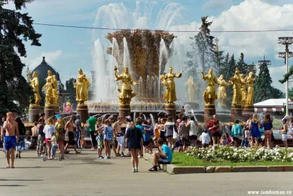 Водна битва на ввц