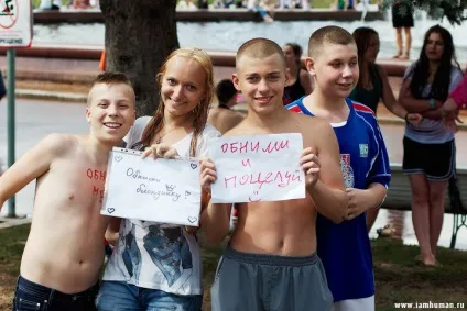Водна битва на ввц